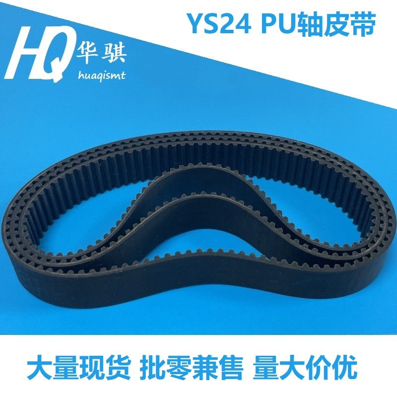 适用雅马哈贴片机配件YS24 PU马达皮带291-3GT-15 KKE-M921D-00 - 实物图