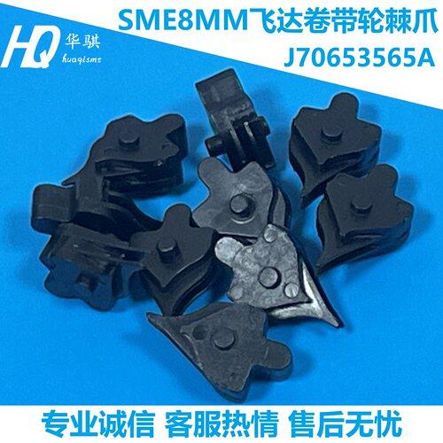 三星8MM卷带轮棘爪J70653565A