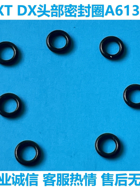 适用富士SMT贴片机配件NXT DX头部密封圈A61364厂家直销精密现货