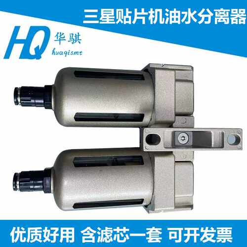 三星油水分离器J67081004B精密