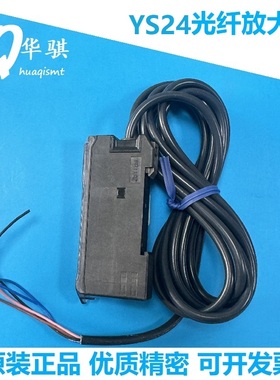 适用雅马哈YS24贴片机光纤放大器配件E3X-MDA41-17 KKE-M652S-A00