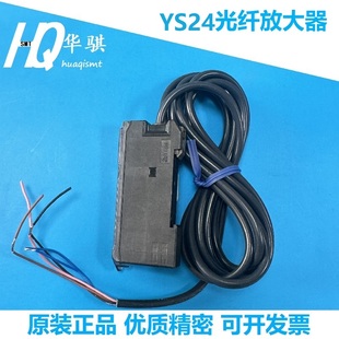 M652S 适用雅马哈YS24贴片机光纤放大器配件E3X KKE A00 MDA41