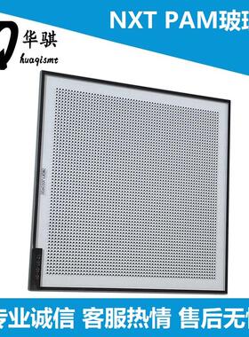 适用富士贴片机NXT打PAM玻璃板托盘AA94E02 2MGKYJ003900 0039