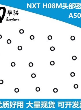 适用于富士NXT贴片机H08M头部密封圈A5055F A60535 A60569 A50529