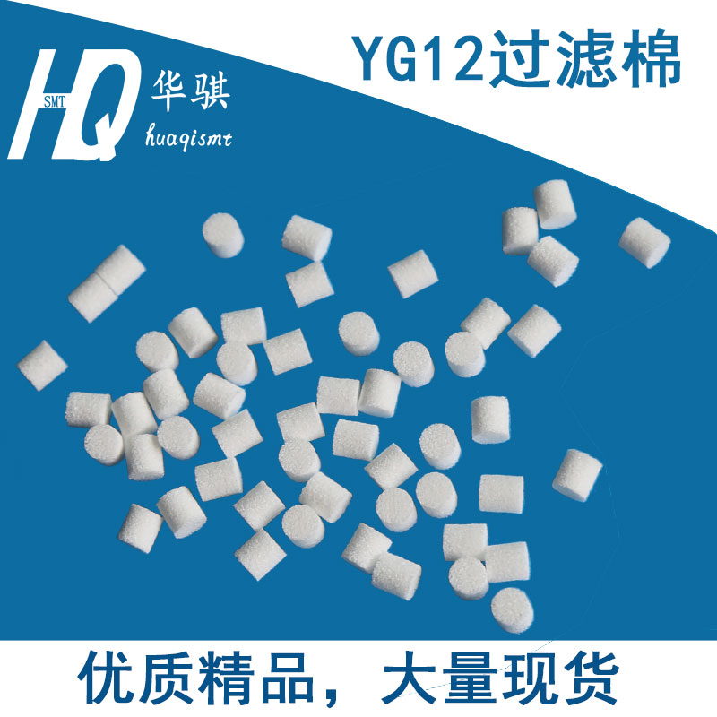 雅马哈34W电磁阀铜芯过滤棉优质