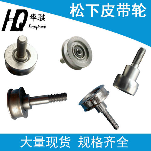 松下CM402602皮带轮优质现货