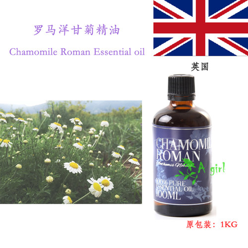 舒敏修复淡化红血丝3ml单方精油