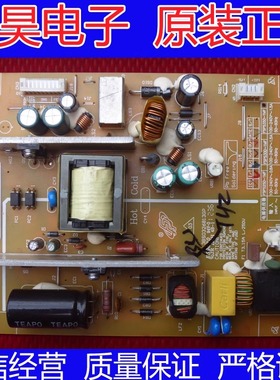长虹LED32B3060 ED32B1000C 3D39B3100iC 电源板FSPS35D-1MF 190
