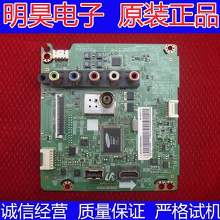 三星UA32F4088AR主板BN41-02087/A BN91-11391A屏CY-HF320AGEV3H