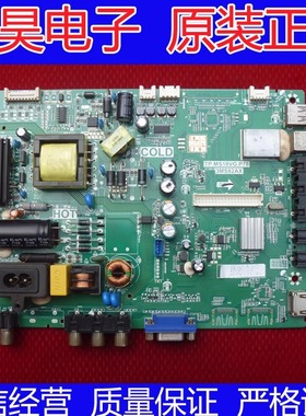 先锋LED-32B500液晶原装主板TP.MS18VG.P78屏LVW320CSOD E4 V4