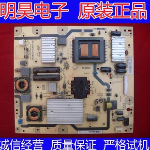 TCL液晶L48F3390A-3D电源40-E461C4-PWI1XG  08-PE461C4-PW200AA