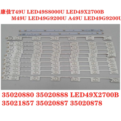 康佳LED49X2700B灯条35021857
