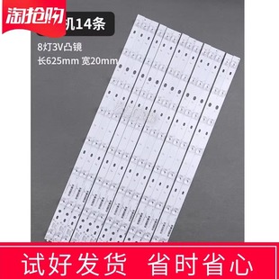 Q55S灯条CLED55X80U QLED55X60U 35021084 LED55UC1 康佳LED55UC2