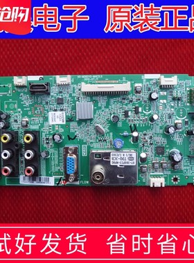 全新原装乐华LED32C550 LED32C520液晶电视主板40-MS82VG-MAE2LG