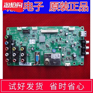 全新原装乐华LED32C550 LED32C520液晶电视主板40-MS82VG-MAE2LG