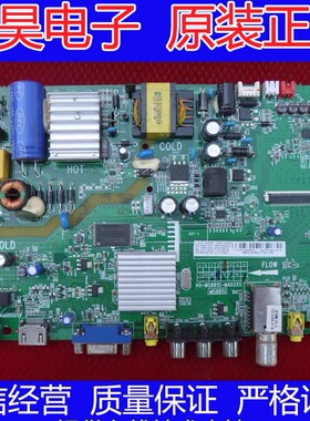 TCL液晶L32F1600E主板40-MS881S-MAD2XG屏LVW320NDAL CJ9W05 V1