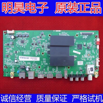 43U6500C主板40-M91801-MAF4HG