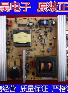 创维47L02RF 47L01RF电源板5800-P46TTS-06 07 168P-P46TTS-02