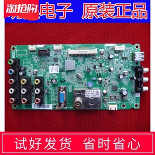 全新乐华LED32C550原装主板 40-MS82VG-MAE2LG MS82C屏LVW320CSDS