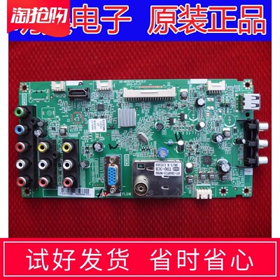 乐华LED32C550原装主板40-MS82VG