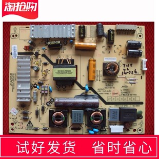 原装创维32E350E电源板168P-P32EXM-52/51 5800-P32EXM-0800/0700