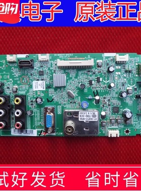 全新原装 乐华LED39C600J主板40-MS82VG-MAE2LG 配屏LVF390CM0TE3
