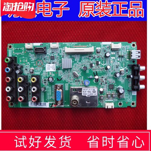 全新原装 乐华LED39C600J主板40-MS82VG-MAE2LG 配屏LVF390CM0TE3