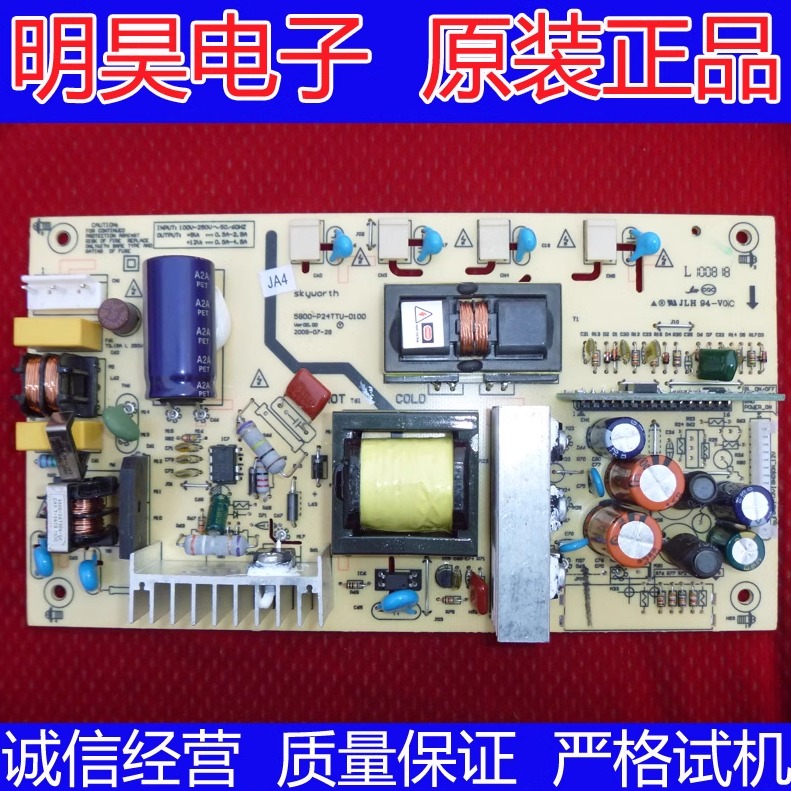 24S16IW24S161W24S20HR电源板