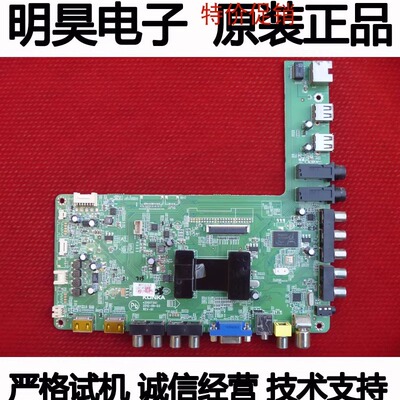 康佳LED50R5100DE主板35017341