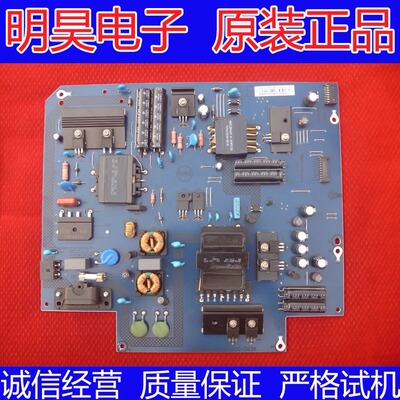 乐视S50液晶电视电源板715G6748