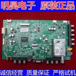 原装康佳LED32HS11 主板35015527 MST739屏72000004YT