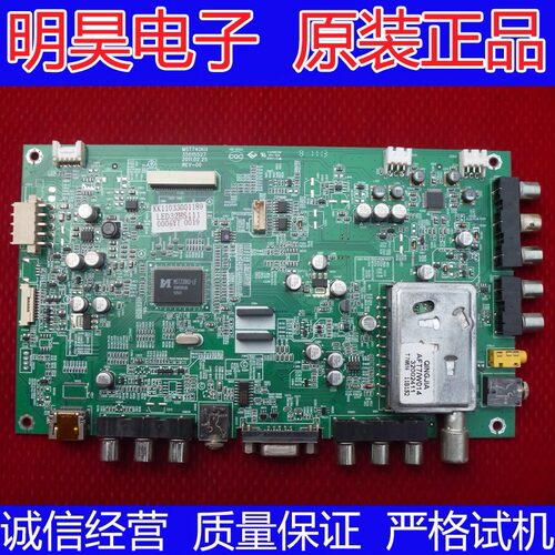 原装康佳LED32HS11 主板35015527 MST739屏72000004YT