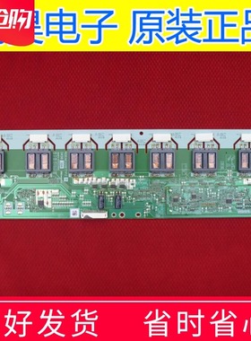 原装创维32L16HR 高压板 RDENC2287TPZ A U84PA-E0003486