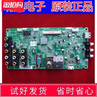 原装全新乐华LED32C550 LED32C520液晶电视主板40-MS82VG-MAE2LG