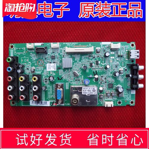 乐华LED32C550主板40-MS82VG