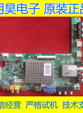 原装海信LED39/42/LED32K310J3D主板 RSAG7.820.4779/ROH