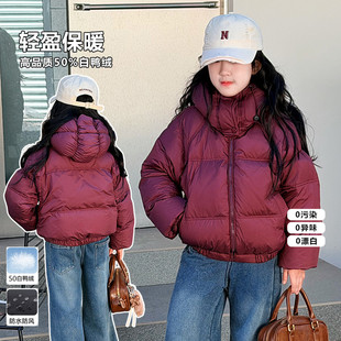 2025冬季新款洋气女童时尚短款乌梅紫羽绒服