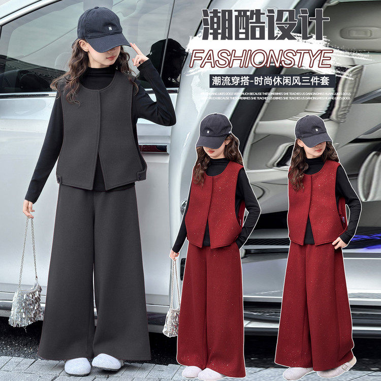 2026春季新款洋气女童年货撒银呢子马甲打底衫阔腿裤套装