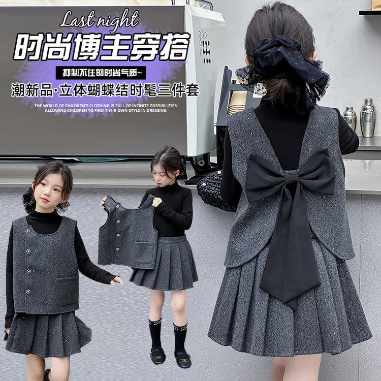 2026春季新款洋气女童名媛风撒银马甲打底衫百褶裙三件套装,童装/婴儿装/亲子装,套装,淘宝优惠券,粉丝福利购,淘宝优惠卷