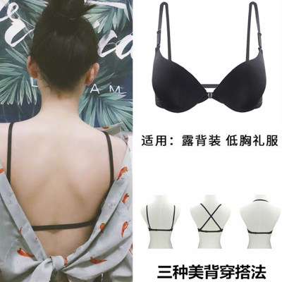 前扣挂脖美背文胸 婚纱礼服V领露背内衣跳舞性感一字带文胸打底