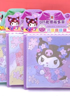 联宝DIY填色颜料男女孩生日礼品