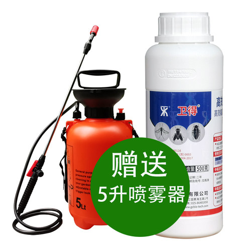 卫得长效杀虫剂酒店宾馆蟑螂
