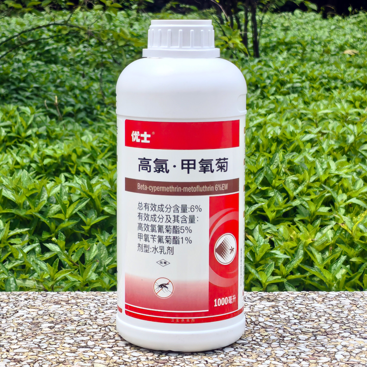 优士甲氧菊灭蚊杀虫剂居民社区防控消杀四害蚊子药别墅会所除虫药
