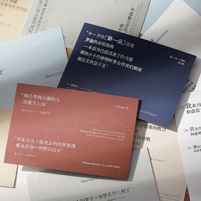 复古风文艺风诗词断句明信片30张