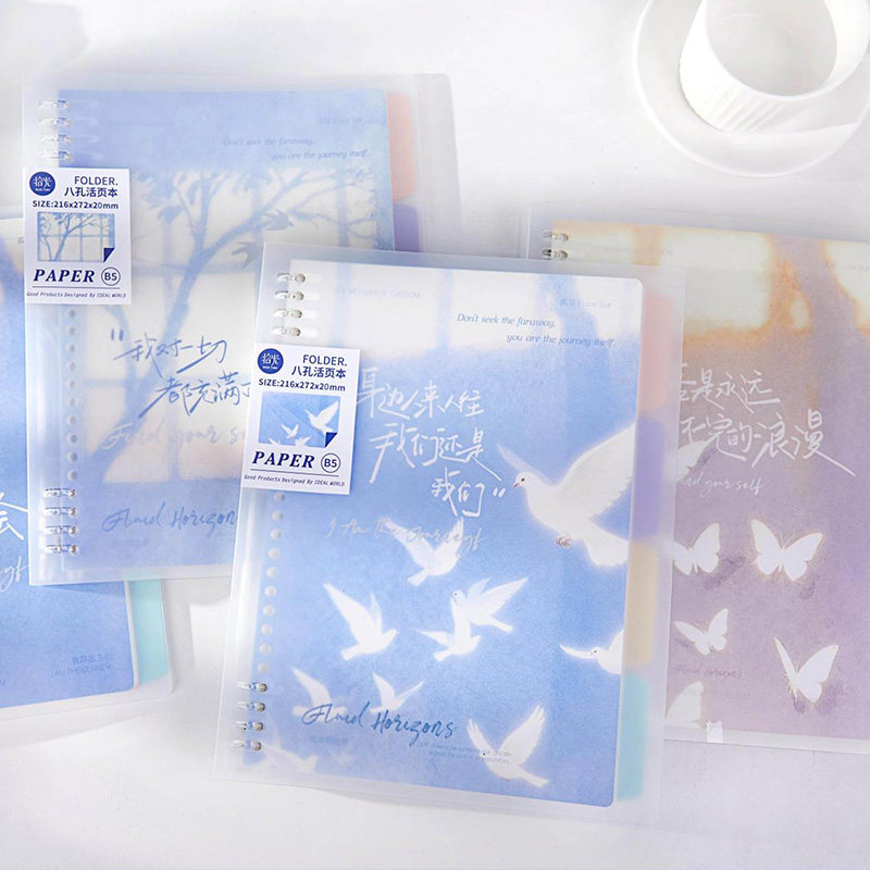 文艺清新风手绘插画封面PVC外壳B5八孔活页本为小事雀跃系列学生用带索引贴记录本错题本厚实本子带横线