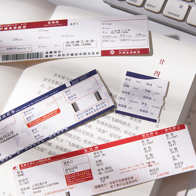 可撕票据怀旧复古风纸质书签30张