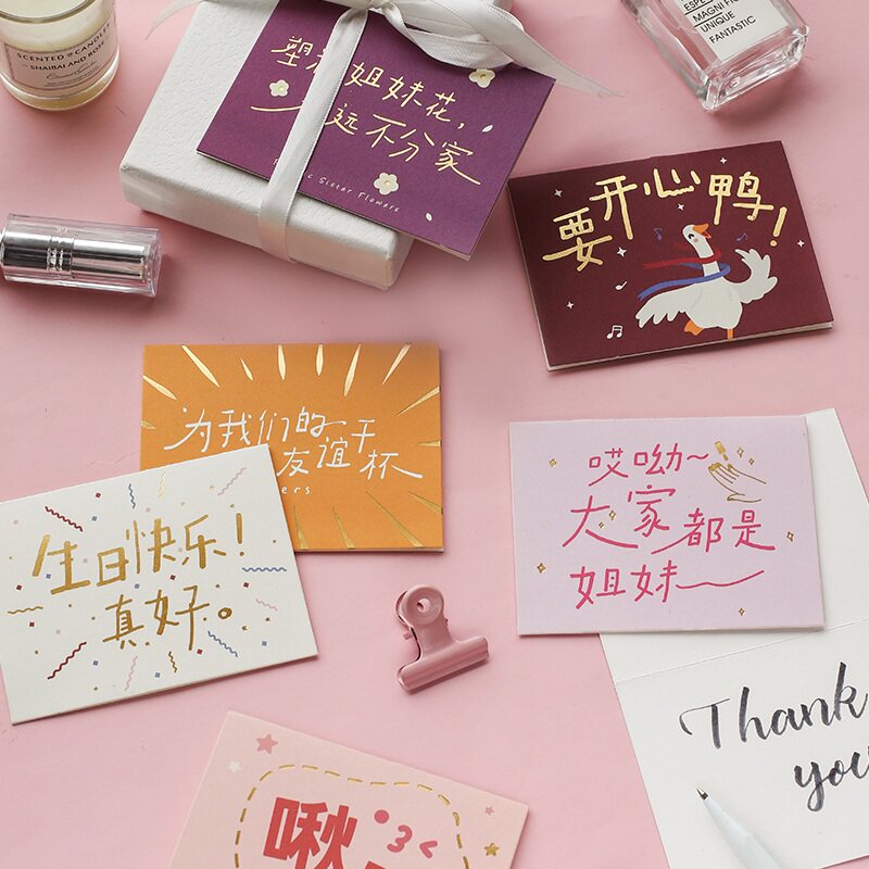 信的恋人创意生日贺卡礼物包装留言卡 迷你生日祝福小卡礼品盒卡片手送带信封小贺卡