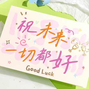 礼研社 创意烫金折叠贺卡按时长大啦系列烫金文字生日卡片对折留言卡生辰祝福感谢卡节日礼物文案小众高级感