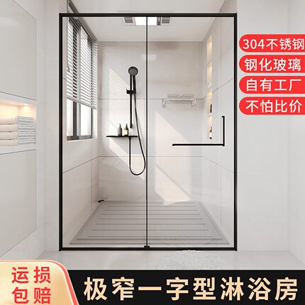 极窄一字型淋浴房移门干湿分离玻璃隔断卫生间浴室洗澡缓冲推拉门