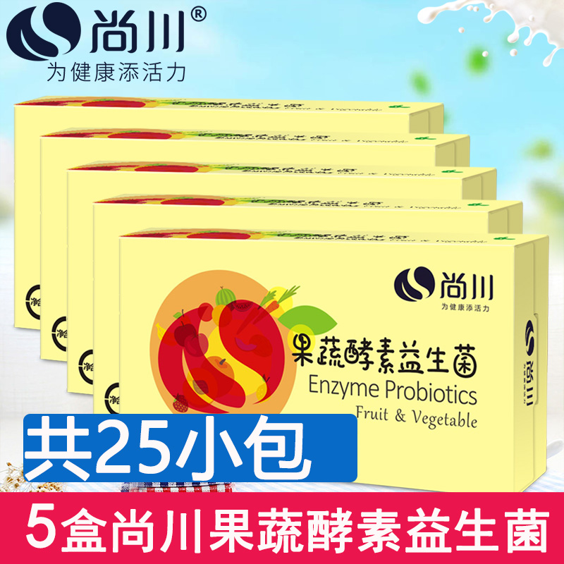 5ºÐÉд¨ÏÊÄð½ÍËØ×¨Óþú·¢½Í¼ÒÓÃ×ÔÖÆË®¹ûÐ¢ËØÒæÉú¾ú·Û¹ûÊß·¢½Í¼Á